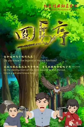 免费一级成人免费观看